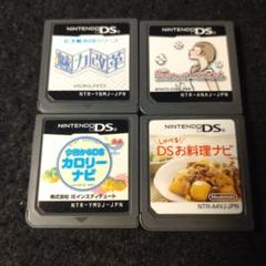 ★DS★魅力改革 私のハッピーマナーブック カロリーナビ お料理ナビ 計4本