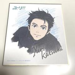 2025年最新】ユーリ on ice 1の人気アイテム - メルカリ