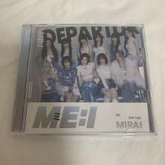 ME:I MIRAI 初回限定盤A CD＋DVD トレカ無し - メルカリ