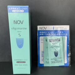 【新品】NOV ノブ オリゴマリン S 薬用保湿化粧水 190ml 3本セット Amazon | NOV ノブ オリゴマリン ローション S 190mL | ノブ(NOV