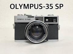 2025年最新】olympus-35 spの人気アイテム - メルカリ