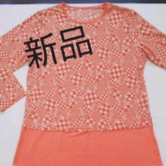 新品 チュニック