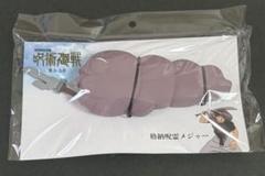2025年最新】格納呪霊の人気アイテム - メルカリ