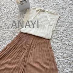 【美品】ANAYI プリーツキュロット