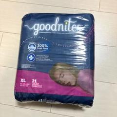 goodnites 海外製おむつ 21枚