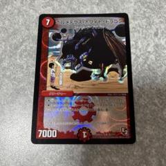 【美品】ボルメテウスホワイトドラゴン ※スリーブ保管 有名な高級ブランド 美品】ボルメテウスホワイトドラゴン