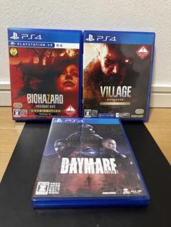 バイオハザードヴィレッジゴールド、7、デイメアホラーゲーセット