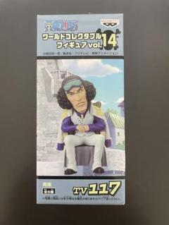新品未開封 ワンピース ワーコレ 青雉 vol.14 - メルカリ