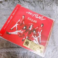 新品・未開封 SKE48❤いきなりパンチライン 初回限定盤 CD & DVD⭐️