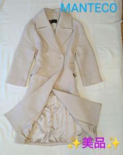 IENA MANTECO[Ｍ]オーバーサイズ ロングコート ウール混 美品✨ IENA】ロングコート購入、やっと出会えたお気に入り | LEE