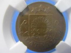 1931年 ラトビア 5ラッツ 大型銀貨 PCGS認証 2025年最新】ラトビア 銀貨 5の人気アイテム - メルカリ