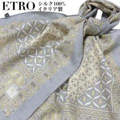 未使用タグ付き★エトロ　大判ストール　スカーフ　シルク混　ペイズリー 楽天市場】エトロ（柄ペイズリー）（マフラー・スカーフ｜バッグ