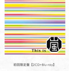 美品 嵐 This is 嵐 初回限定盤、通常版 BluRay