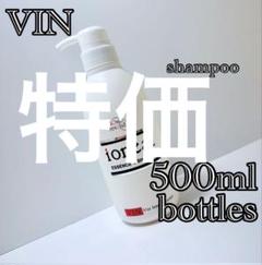 イオニート シャンプー 1000ml ボトル（リフィル対応もあり）uh イオニート シャンプー 1000ml ボトル（リフィル対応もあり）d