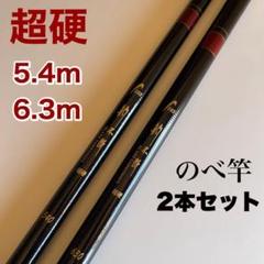 鮎竿 渓流渓流 鮎 磯釣り 竿 カーボンロッド 10 メートル 10m 鮎竿 渓流渓流 鮎 磯釣り 竿 カーボンロッド 10メートル 10m あゆ