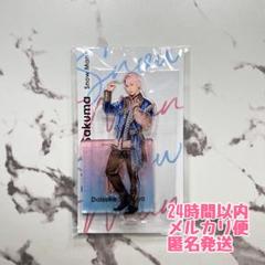 値下げ❣️Snow Man アクスタFest Amazon.co.jp: 深澤辰哉 Snow Man アクリルスタンド Fest