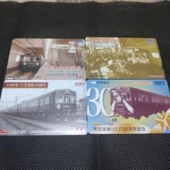 2024年最新】阪急電車 ラガールカード 使用済みの人気アイテム - メルカリ