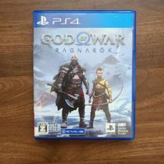 ゴッド・オブ・ウォー ラグナロク スタンダードエディション PS4版