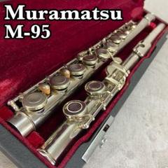 2025年最新】MURAMATSU FLUTEの人気アイテム - メルカリ