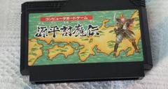 源平討魔伝 ファミコンソフト