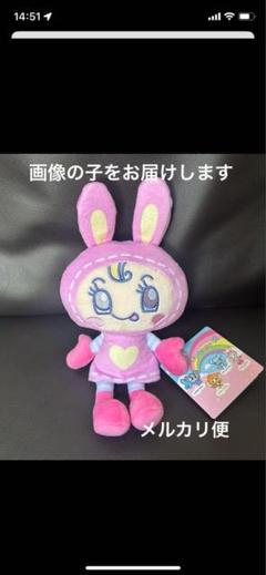 ベリエちゃん　レオパード ぬいぐるみチャーム　他セット ナルミヤ ベリエちゃん レオパード ぬいぐるみチャーム ピンク 紫