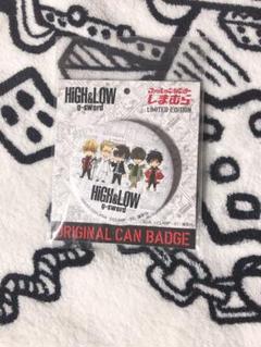 HIGH & LOW 缶バッチ