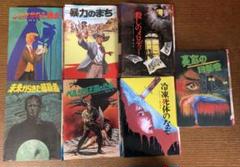 裁断済み　少年SF・ミステリー文庫 国土社　7冊 m22068363511_1.jpg?1714693144