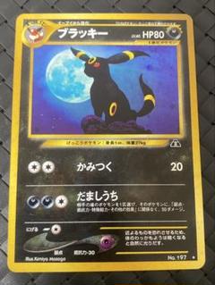 【PSA7】ラッキー 第1弾拡張パック 旧裏 ポケモンカード ラッキー | ポケモンカード(旧裏面) 拡張シート 第1弾(青版)