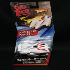 Amazon.co.jp: ホットウィール スピード・レーサー マッハ
