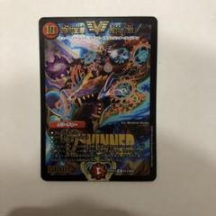 デュエマ　デュエル・マスターズ　鬼丸覇　winner デュエルマスターズ 勝利宣言鬼丸「覇」WINNER 1枚 - メルカリ