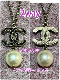 CHANEL ネックレス　ゴールド　ブラック　パール　2way 楽天市場】≪ 新品 ≫ CHANEL シャネル 2022 コレクション CC