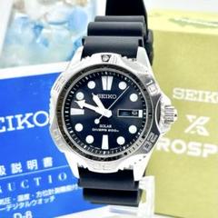 SEIKO セイコー PROSPEX DIVER'S 200M ソーラー 腕時計