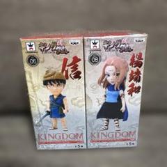 キングダム　ビッグタオル　王騎　キョウカイ　楊端和　ワーコレ Amazon.co.jp: キングダム ワーコレ ワールドコレクタブル