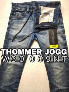 美品 DIESEL Ｗ３０ ジョグ デニム THOMMER JOGG 069NT