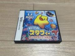 DSソフト 伝説のスタフィーたいけつ！ダイール海賊団