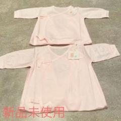 新品未使用 肌着 ロンパース 60cm 2枚セット