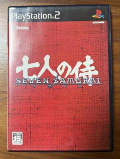 SEVEN SAMURAI 20XX
