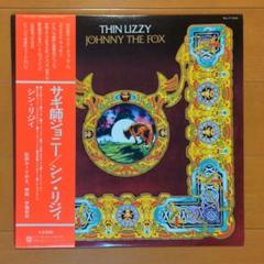 シン・リジィ／サギ師ジョニー　レコード シン・リジィ／サギ師ジョニー レコード - メルカリ