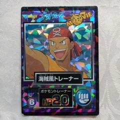 2025年最新】ポケモン meiji ゲットカードの人気アイテム - メルカリ