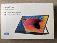 週末限定価格　モバイルモニター InnoView 15.6