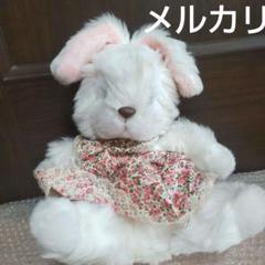 創美社 エイコカイヤオリジナル パンダ ぬいぐるみ 中古品