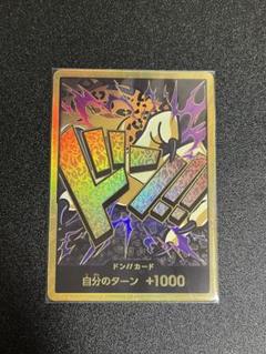 ドン!!カード(ルッチ) スーパーパラレル　10枚セット ドン!!カード【ロブ・ルッチ】※パラレル ルッチ『PRB01』版