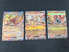 ポケカ EX まとめ売り 炎 ポケモンカード ex まとめ売り 炎 タイプ - メルカリ