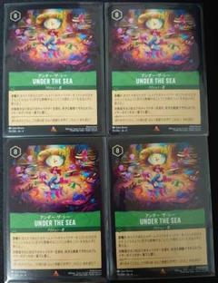 ロルカナ　アンダーザシー