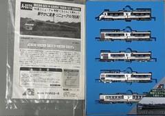A-0379/783系 特急「ハイパー有明」＋A8581/ヨ28000 2両