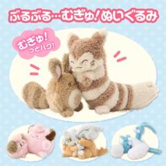 ポケモンセンター ぶるぶる…むぎゅ！ぬいぐるみ 4種セット