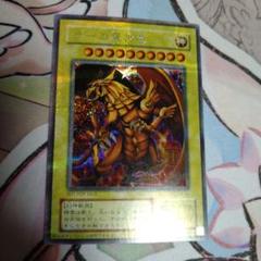 ラーの翼神竜　シークレット　G4
