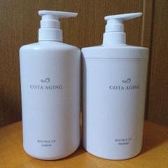コタ エイジング バウンスアップシャンプー 750ml&トリートメント750g コタエイジング｜コタ株式会社