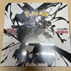 ポケセン産】ポケカ ブラックボルト シュリンク付き 1BOX - メルカリ