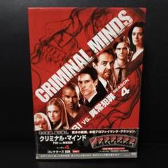 マインド・プロファイリング III DVD Yahoo!オークション -「マインド プロファイリング 3」の落札